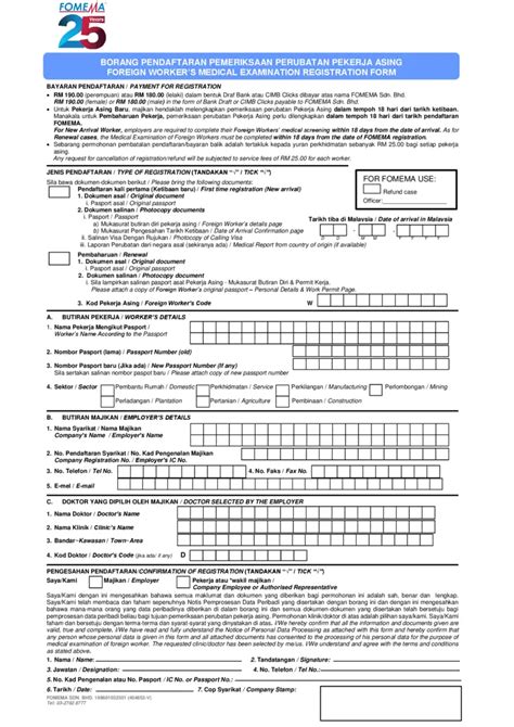 Foreign Worker Medical Examination Registration Form.